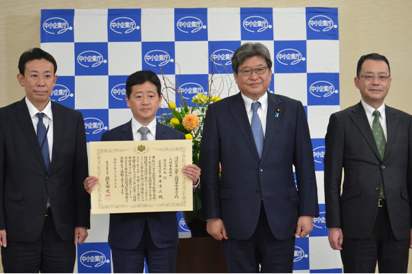 「はばたく中小企業・小規模事業者300社」選定