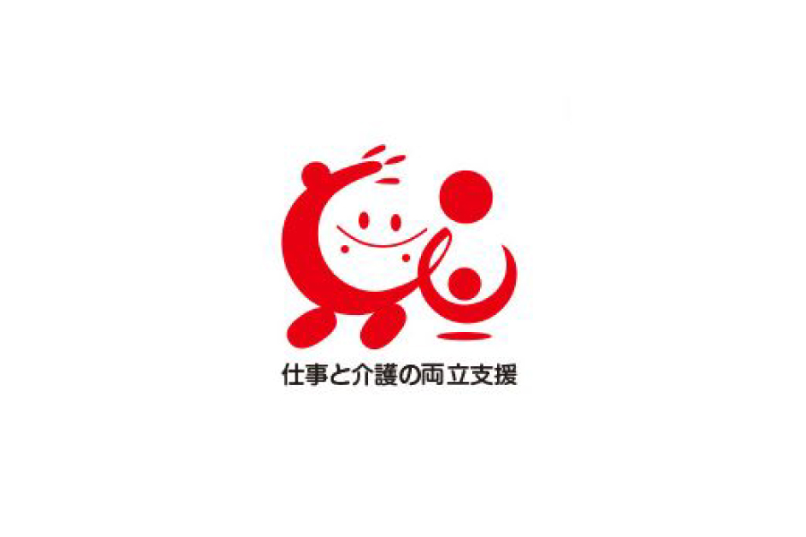 仕事と介護の両立支援「トモニン」